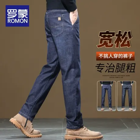 罗蒙秋冬季男士牛仔裤2023新款潮牌直筒男裤修身弹力休闲长裤子男商品大图