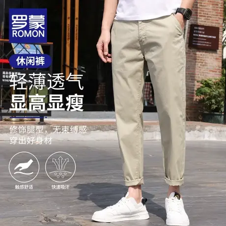 罗蒙男士休闲裤夏季薄款2023新款百搭纯棉西裤直筒修身九分裤子男商品大图