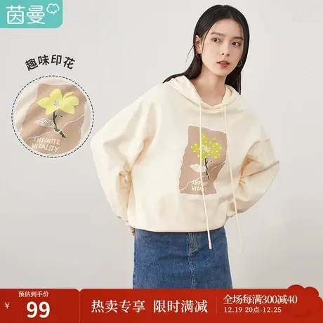 【商场同款】茵曼宽松女2023年春季新款连帽印花休闲落肩全棉卫衣图片
