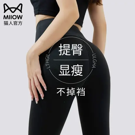 猫人塑身美体裤瘦腿鲨鱼裤打底可外穿提臀内裤女芭比裤保暖秋冬款图片