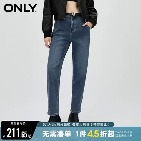 ONLY夏季时尚舒适通勤显瘦小个子高腰男友裤锥形九分裤牛仔裤女商品大图