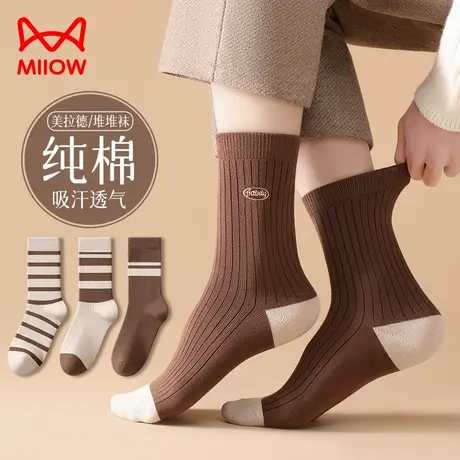 猫人美拉德女士袜子纯棉中筒ins百搭条纹秋冬加厚长袜女款堆堆袜图片