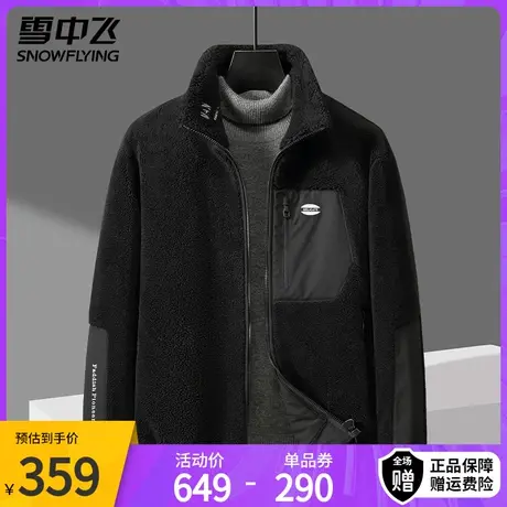 雪中飞短款羽绒服男2023年新款时尚颗粒绒拼接上衣冬季立领外套潮图片