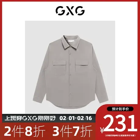 GXG男装[新尚]商场同款轻生活系列卡其色纹理面料衬衫 23春季新品图片