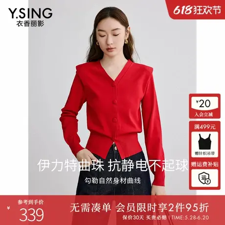 【伊力特】衣香丽影红色垫肩针织衫女2025春装新款设计感新年上衣商品大图