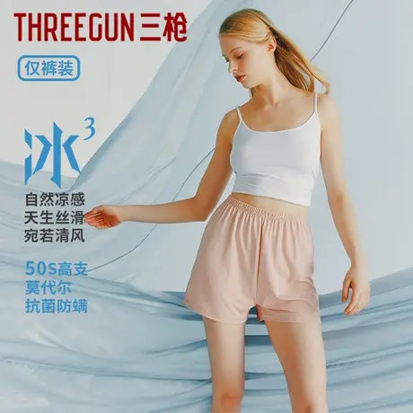 三枪2025年春夏新款女士3A抗菌睡裤轻薄冰丝冰立方凉感短裤安全裤图片