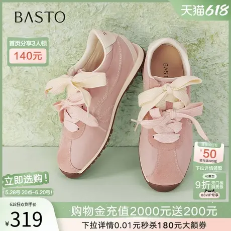 百思图25春新款百搭阿甘鞋粉色芭蕾单鞋德训鞋女休闲鞋A1877AM5图片