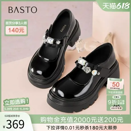 百思图2025秋季商场新款水钻厚底玛丽珍鞋小皮鞋女单鞋BP771CQ5商品大图