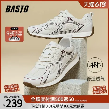 百思图2025夏季新款时尚复古户外网面透气运动鞋男休闲鞋66397BM5商品大图
