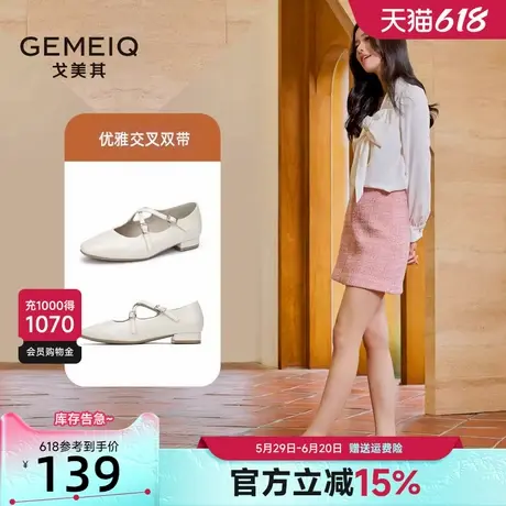 戈美其平底单鞋2025年春季新款浅口低跟芭蕾鞋交叉绑带玛丽珍女鞋商品大图