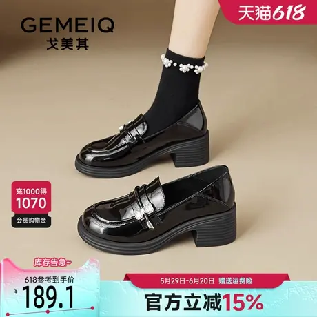 戈美其英伦风小皮鞋女2025新款春季复古漆皮日系JK单鞋粗跟乐福鞋商品大图