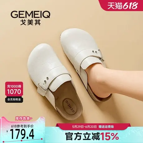 戈美其包头勃肯鞋半拖凉拖鞋女2025新款皮带扣软底懒人鞋穆勒鞋子图片