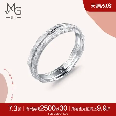 周生生爱情密语丘比特羽毛18k金戒指男款k金男戒91920R商品大图