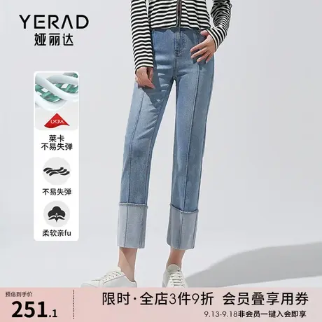 娅丽达莱卡弹力九分裤宽松直筒牛仔裤女2023秋装新品挺括卷边裤子图片