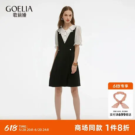歌莉娅假两件连衣裙女夏2025新款大方得体穿搭法式裙子1E4R4H3F0图片