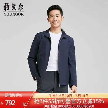【商场同款】雅戈尔男士夹克春季新款官方商务休闲商旅夹克外套男商品大图