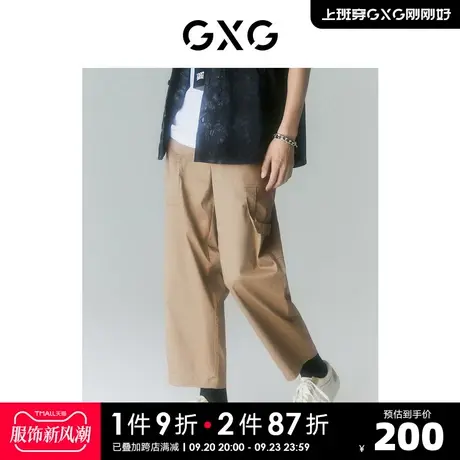 GXG男装 商场同款迷幻渐变系列阔腿长裤 2022年夏季新品图片