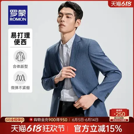 罗蒙男士职业正装单西外套2025春季新款商务休闲舒适透气格子西服商品大图