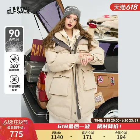 妖精的口袋工装风中长款连帽羽绒服女2024冬新款设计感派克服外套图片