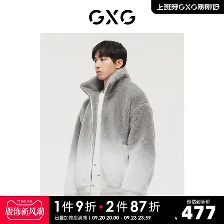 GXG男装 商场同款极简系列灰白渐变夹克外套 2022年冬季新品商品大图