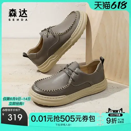 森达休闲皮鞋男秋季新款舒适平底系带户外休闲鞋ZYC08CM4商品大图