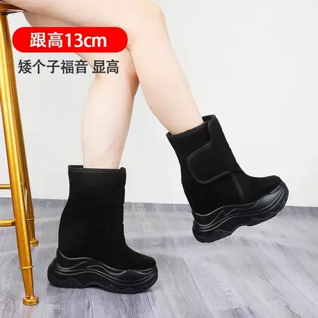 厚底雪地靴女款冬季魔术贴真皮加棉靴子加绒保暖内增高中筒靴13CM商品大图