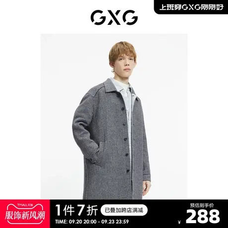 GXG男装【生活系列】冬季新品商场同款源启自然三系列灰大衣商品大图