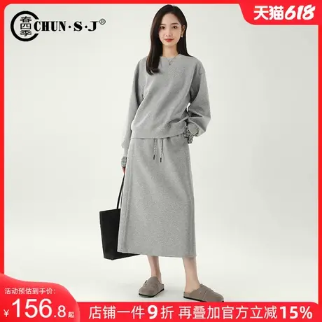 时尚休闲灰色运动装套装女2025新款春季高级感上衣卫衣半身裙图片