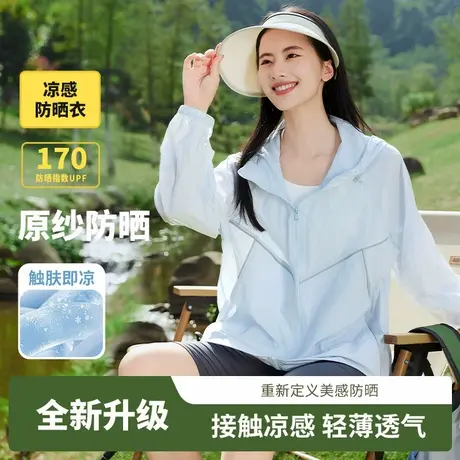 KWV真维斯宽松防晒衣女款夏凉感冰丝透气防紫外线户外原纱防晒服图片