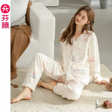 芬腾珊瑚绒睡衣女士秋冬季新款加绒加厚套装女款休闲加大码家居服商品大图