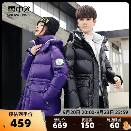 雪中飞秋冬新款情侣时尚亮面防水免洗休闲泡芙短款羽绒服中性商品大图