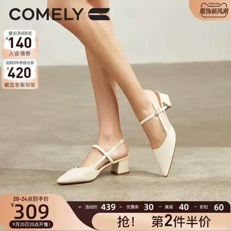 康莉包头凉鞋女真皮2023年夏季新款粗跟尖头中跟单鞋后空玛丽珍鞋商品大图