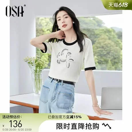 OSA欧莎重工镶钻山茶花短袖针织衫女夏季新款撞色圆领正肩T恤上衣图片