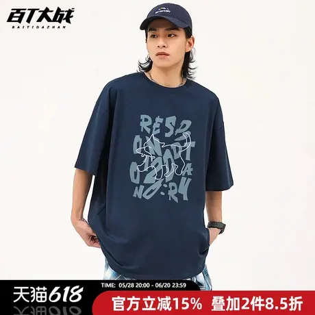 趣味卡通吃鱼猫咪字母印花短袖t恤夏季百搭男女款情侣半袖体恤衫商品大图