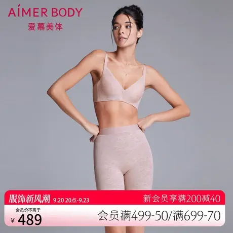 爱慕美体女塑身随型棉质底裆女士高腰短腿提臀塑裤AD330222图片