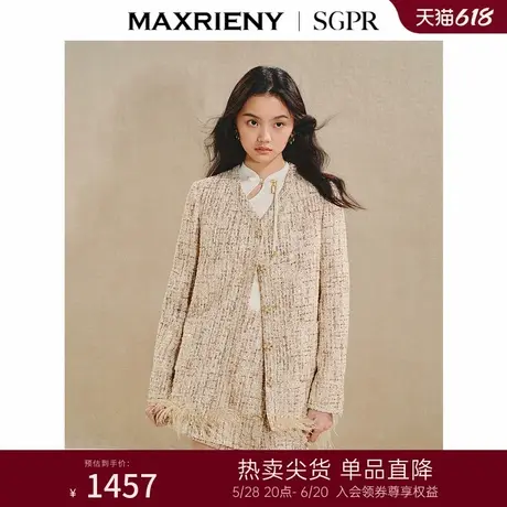 【商场同款】MAXRIENY精致复古流苏花纱外套女24秋气质上衣拜年服图片