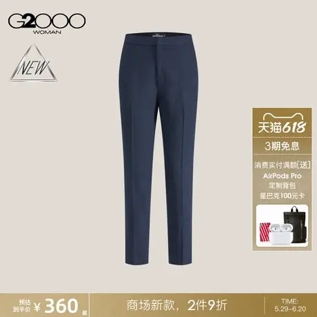 【多面弹性/烟管裤/商场新款】G2000女装SS25商务通勤西裤长裤商品大图