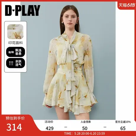 DPLAY2025年春季新款法式黄色花卉连衣裙女雪纺短款沙滩裙子长袖图片
