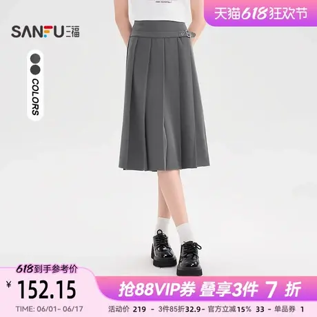 三福百褶半身裙2025新款夏季时尚小个子a字中长款裙子女装500424图片