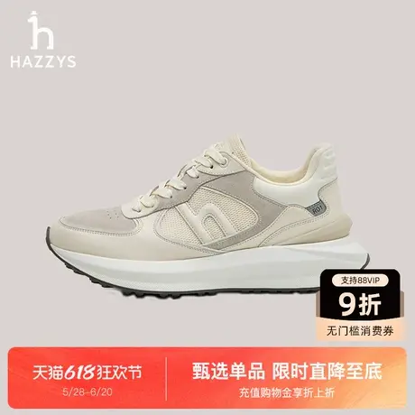 HAZZYS哈吉斯秋季新品男士运动舒适休闲系带鞋子商品大图