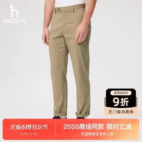 【商场同款】Hazzys哈吉斯2025夏季新款男士简约纯色裤子休闲长裤商品大图