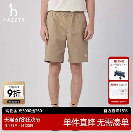 Hazzys哈吉斯奥莱运动休闲短裤男士夏季直筒休闲裤潮流米色沙滩裤商品大图