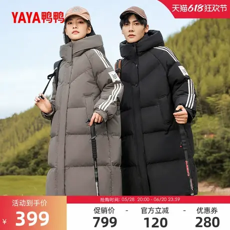 鸭鸭户外登山羽绒服男女同款2024年冬季反季过膝中长款加厚外套X商品大图