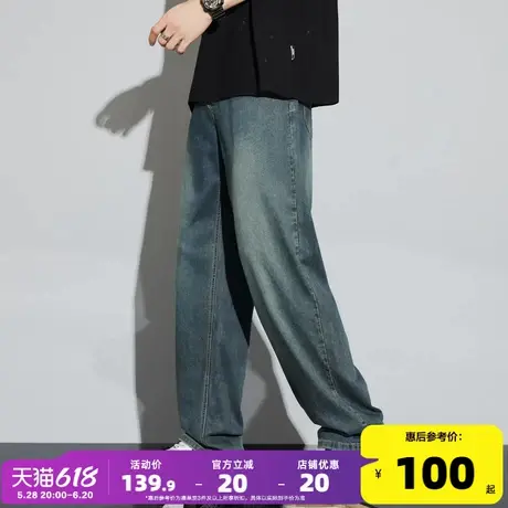 唐狮莱赛尔天丝牛仔裤男夏季薄款宽松直筒阔腿弹力休闲长裤子GAT图片
