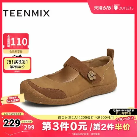 天美意2025春新款休闲运动玛丽珍鞋百搭女时尚休闲鞋KM077AQ5商品大图