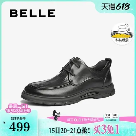 百丽男鞋休闲商务皮鞋男2025春季新款牛皮舒适系带爸爸鞋8QD01AM5商品大图