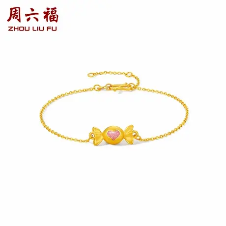 周六福3d硬金定价黄金手链女珐琅甜心系列糖果爱心618礼物官方商品大图