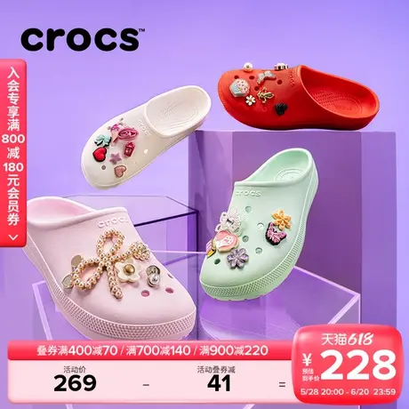 Crocs卡骆驰经典随心蹬洞洞鞋男外穿花园拖鞋女鞋凉鞋|211139图片