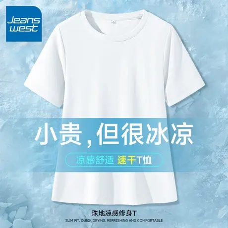 KV真维斯宽松透气短袖女t恤2025新款纯棉速干凉爽冰丝百搭显瘦上商品大图
