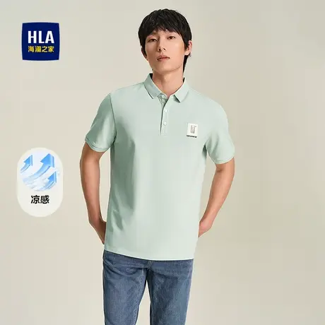HLA/海澜之家凉感短袖POLO衫25春夏新弹力撞色小标字母刺绣上衣男图片